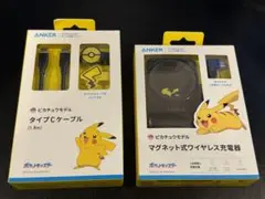 【新品未開封】マグネット式ワイヤレス充電器＋タイプCケーブル ピカチュウモデル
