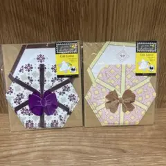 レターセット 2個セット