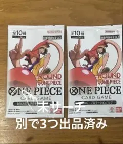 ONE PIECEカードゲーム ROUND1 プロモーションパック 3パック - メルカリ