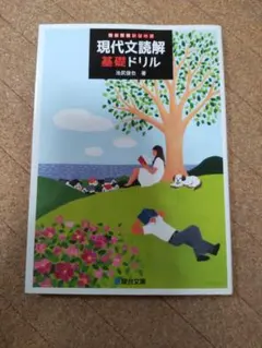 Item thumbnail for item ff1a832b-ffcd-47af-93ab-7d03da253a1b