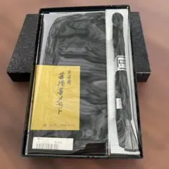 喪服用 黒 絹100% 帯締めセット