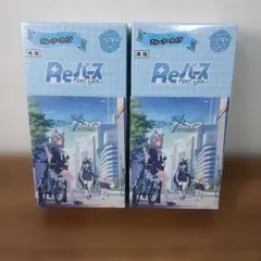 Reバース ブルーアーカイブvol.2 9BOX分90パック 未使用 - メルカリ