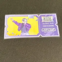 AMPTAK まぜ太くん