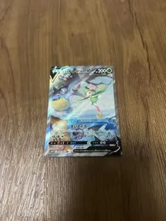 ヒスイドレディアV SAのサムネイル