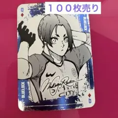 ブルーロック 千切 トランプ - メルカリ