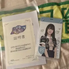 2025年最新】賀喜遥香 チケットホルダーの人気アイテム - メルカリ