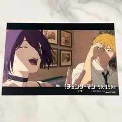 レゼ チェンソーマン デンジ イラストカード 特典 映画