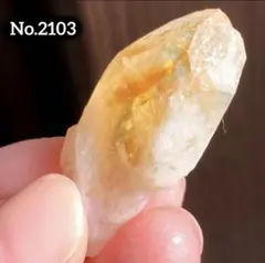 【No.2103】シトリン 原石　ラフ原石　天然石　パワーストーン