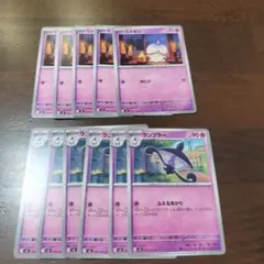 ポケモンカード ヒトモシ ランプラー まとめ売りのサムネイル