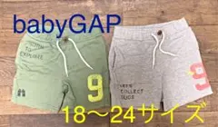 babyGAP 18〜24ヶ月　ショートパンツ　グレー&カーキ