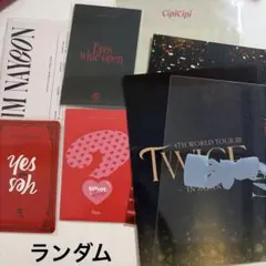 TWICE トレカ バラ売り〇まとめ売り〇 - メルカリ