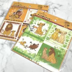 ライオン・キング タイル調ステッカー 2 個セット