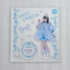 2026年最新】cutie street 梅田みゆの人気アイテム - メルカリ