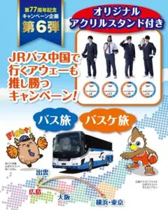 2026年最新】広島ドラゴンフライズ 三谷の人気アイテム - メルカリ