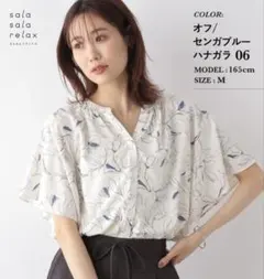 GLOBAL WORK グローバルワーク　さらさらリラックス シャツ Mサイズのサムネイル