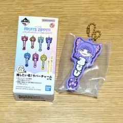 2026年最新】ばんばんざいるなの人気アイテム - メルカリ