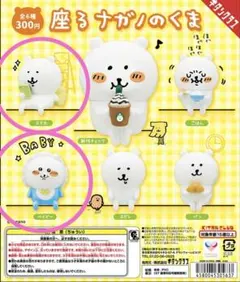 2025年最新】自分ツッコミくま キーホルダーの人気アイテム - メルカリ