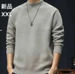 新品❣️メンズニット トップス グレー 肌触り抜群 XXLサイズ 毛足長め素材