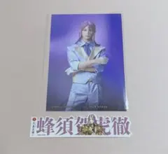 刀ミュ シルクロード予約特典ブロマイド & 大本丸博 お名前シール 蜂須賀虎徹