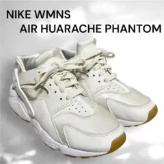 【美品】NIKE WMNS AIR HUARACHE PHANTOM24.0cm