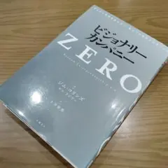 2026年最新】ビジョナリーカンパニーの人気アイテム - メルカリ