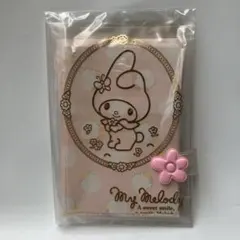 サンリオ　マイメロディ　レターセット　ファイル　平成レトロ