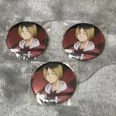 ハイキュー!! 孤爪研磨 缶バッジ