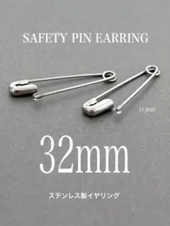 2026年最新】椎名林檎 ピアスの人気アイテム - メルカリ