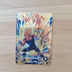 スーパーダイバーズ 6弾 SDV6-VSPUR6 ベジータ PUR