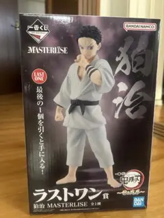 鬼滅の刃　狛治　ラストワン賞　お値引き中！