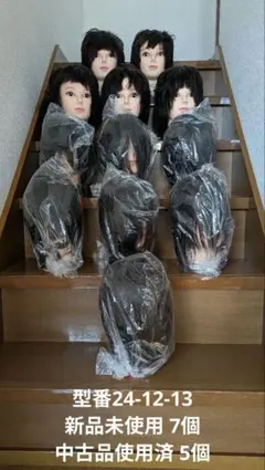 2025年最新】カットウィッグ 三矢の人気アイテム - メルカリ