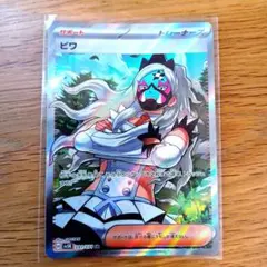 Item thumbnail for item 4f88753c-aedc-4f8a-8b2e-025a8fe4ccc8