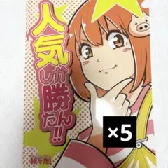 我々だ　wrwrd シャオロン　異主役のサムネイル