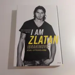 I AM ZLATAN : ズラタン・イブラヒモビッチ自伝