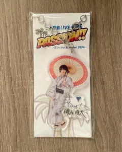 【新品・未開封】織山尚大 アクリルキーホルダー