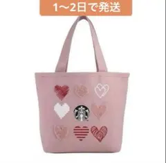 台湾スターバックス25 バレンタイン　ハートトートバッグ
