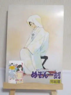 Item thumbnail for item 0570383b-548a-43c2-9028-7e623c4f606b