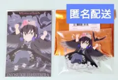 鬼滅の刃ハロウィン2026　嘴平伊之助アクリルスタンド＆ポストカード