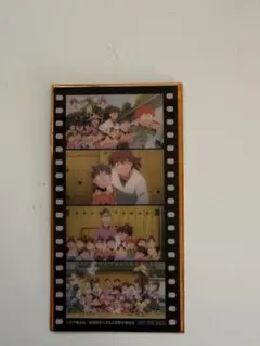 忍たま乱太郎 特典 フィルム風しおり