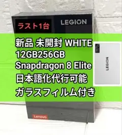 Lenovo Legion Y700 2025 Gen4 12GB 256GB
