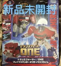 ア*ス様 Blokees トランスフォーマー オプティマスプライム アーマー