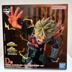 一番くじ 僕のヒーローアカデミア　D賞 爆豪勝己フィギュア　これは俺たちの物語だ