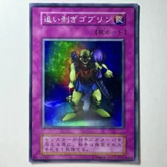 2025年最新】遊戯王初期カードの人気アイテム - メルカリ