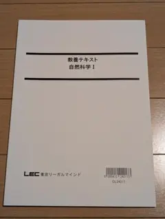 Item thumbnail for item 9433cf29-fac6-44d0-92ea-06ee190243b2