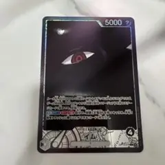 イム　Lパラレル