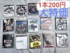 プレイステーション3    ソフト１３本セット