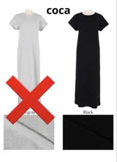cocaリブワンピース