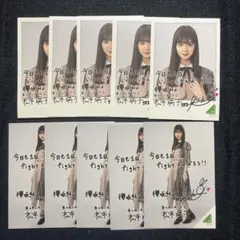 櫻坂46 欅坂46 松平璃子 ローソンフォトカード
