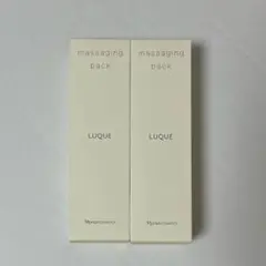 ナリス ルクエ マッサージングパック 2本 - メルカリ