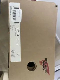 RED WING OXFORD オリーブ 26cm